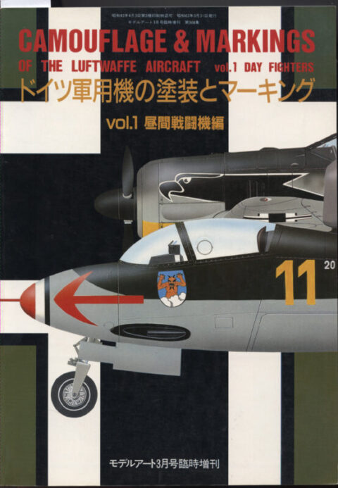 Camouflage & Markings of the Luftwaffe Aircraft Vol. 1 Day Fighters