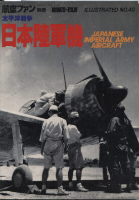 Koku-Fan Illus. #40 Japanese Imperial Army Aircraft