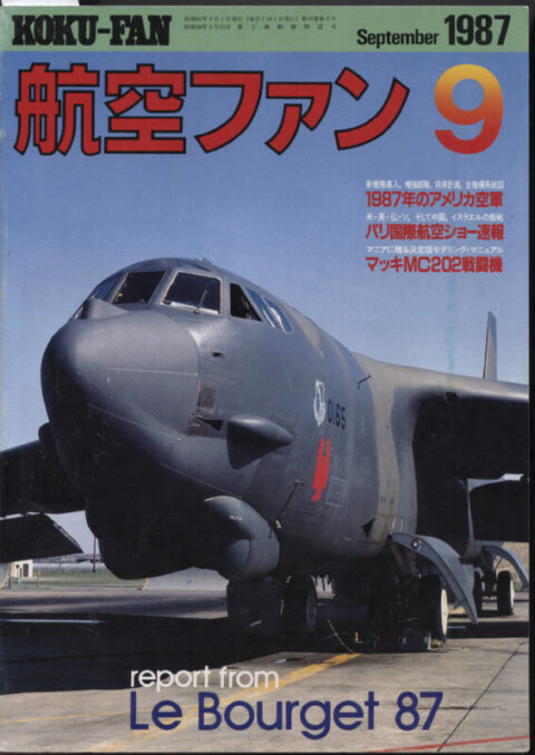 Koku-Fan Vol. 36 #9 September 1987
