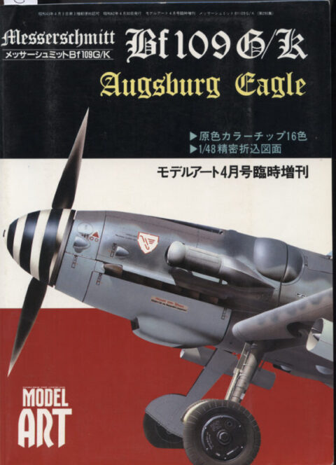 Messerschmitt Bf 109 G/K Augsburg Eagle - Model Art