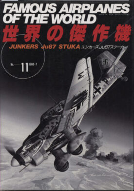 Famous Airplanes of the World #11 ~ Stuka Junkers Ju 87