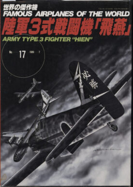 "Hien" Army Type 3 Fighter ~ Famous Airplanes of the World #17