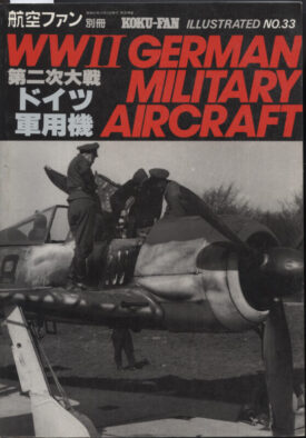 Koku-Fan Illus. #33 WWII German Military Aircraft