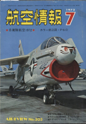 Aireview No. 303