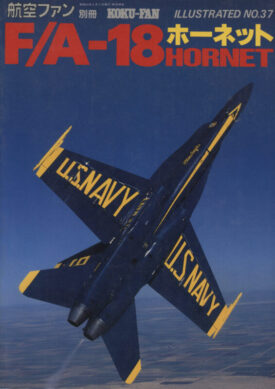 F/A-18 Hornet - Koku-Fan Illustrated No. 37