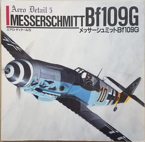 Aero Detail #5 ~ Messerschmitt Bf 109 G
