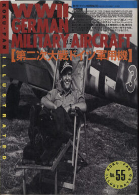 Koku-Fan Illustrated No. 55 ~ WWII German Military Aircraft