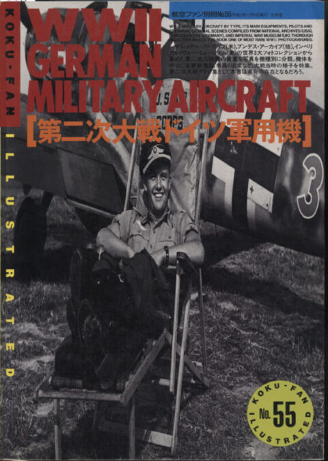 Koku-Fan Illustrated No. 55 ~ WWII German Military Aircraft