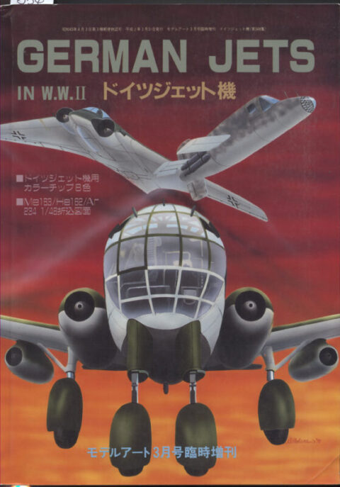 German Jets in WWII ~ Model Art Co. Japan