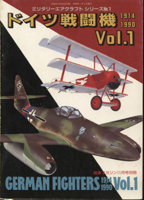 German Fighters 1914-1990 Vol. 1 in Colour - Tank Magazine Special Issue