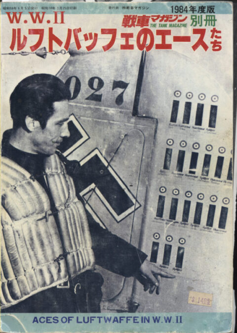 Aces of Luftwaffe in W.W. II ~ The Tank Magazine