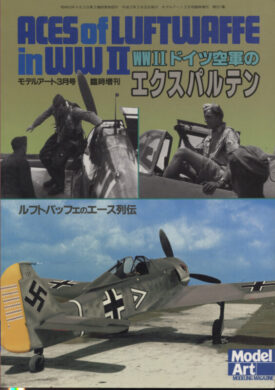 Aces of Luftwaffe in WWII ~ Model Art Modeling Magazine #557