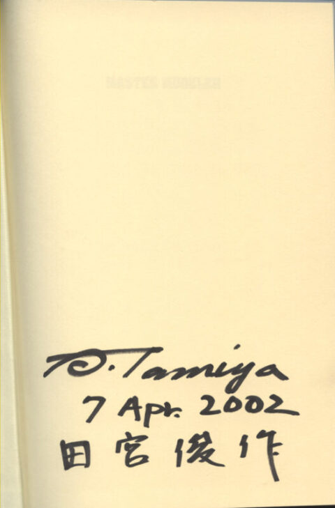 Master Modeler Creating the Tamiya Style ~ Autobiography of Shunsaku Tamiya - Image 2