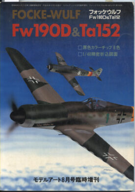 Focke-Wulf Fw 190 D & Ta 152 ~ Model Art #336 ~ Japan