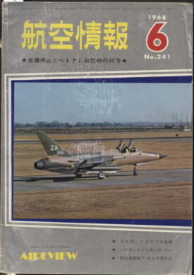 Aireview No. 241 #6 ~ June 1968