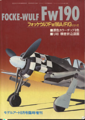 Focke-Wulf Fw 190 A/F/G ~ Model Art #316 Colour File