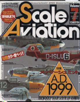 Scale Aviation Japanese Edition Vol. 7