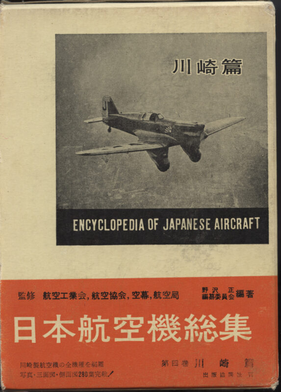 Vol. 4
