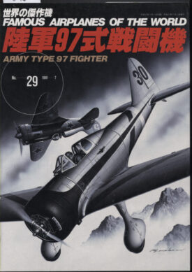 Famous Airplanes of the World No. 29