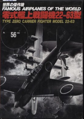 Famous Airplanes of the World No. 56